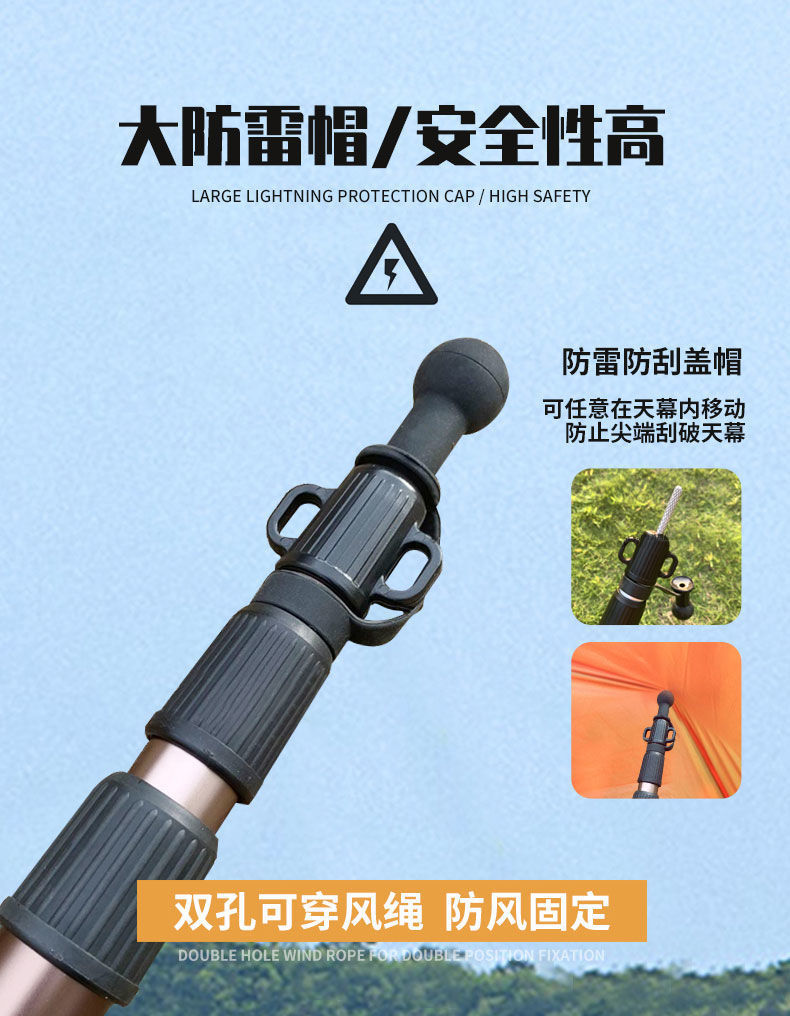 Aluminum alloy 2.3 meters 3 meters canopy pole tent Hall outdoor support pole aluminum pole ultra-long telescopic adjustable ultra-light