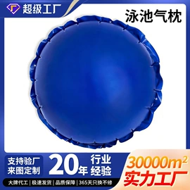 水上充气床;滑雪圈;戏水玩具