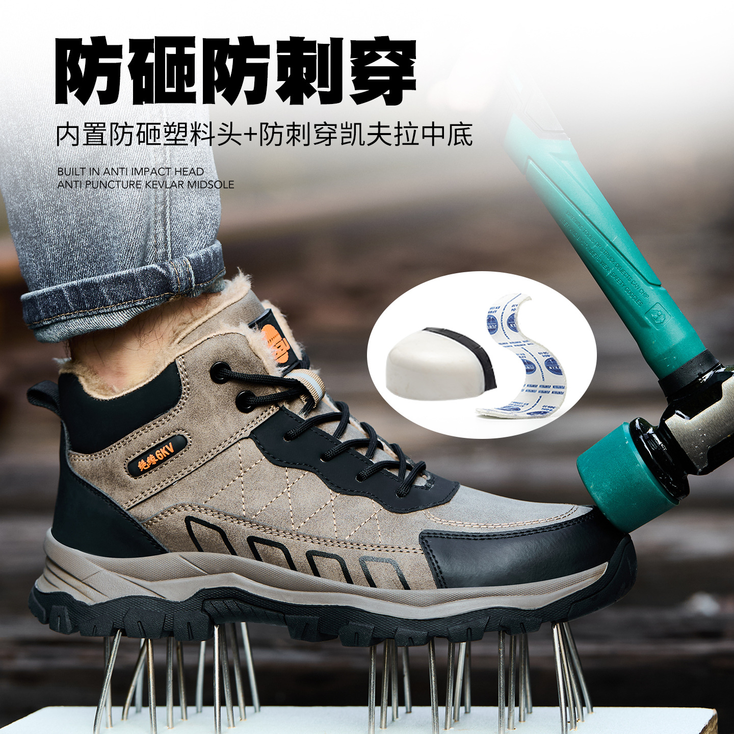 Invierno de alta altura zapatos de protección laboral para hombres con terciopelo grueso anti-golpe anti-perforación ligero resistente al desgaste impermeable zapatos de algodón de seguridad del sitio de construcción
