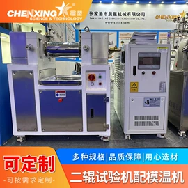 塑机辅机;塑料管材设备;混合机