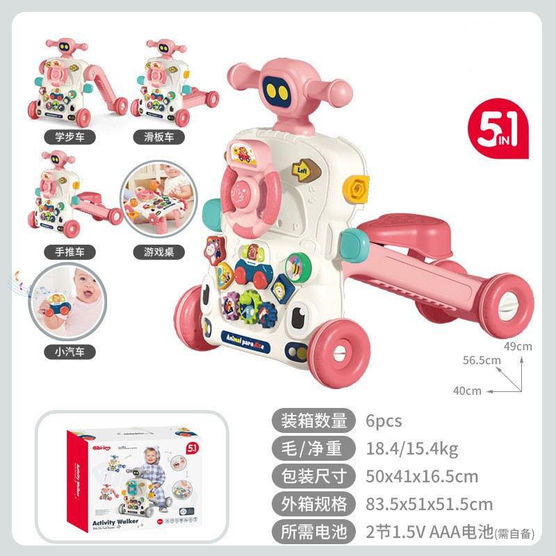 5 in 1/핸들/핑크