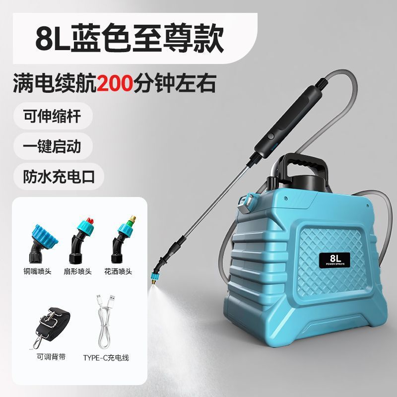 充电电动喷雾器充电式农用喷洒壶打菜高压肩负消毒家用小型打药机|undefined