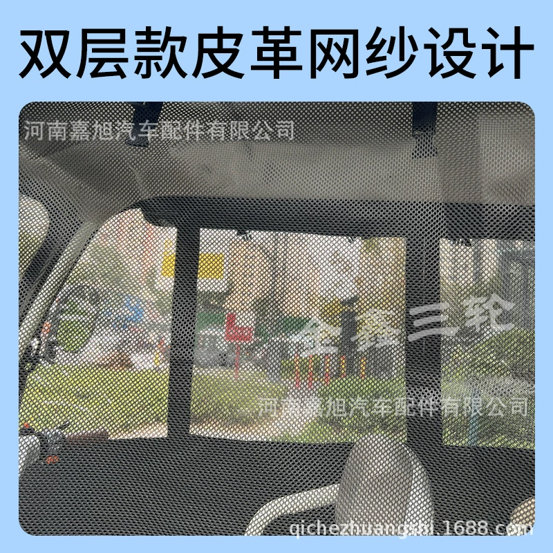 Yadi c18 c16 a80 cl9s series electric tricycle special rain curtain rain canopy sunshade factory batch