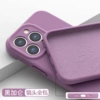 Black Curon Purple
