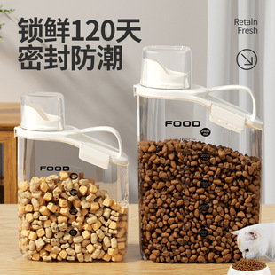 Cat Food Storage Barrel, Dog Food Sealed Barrel, Pet Food Storage, Vacuum Food Storage Barrel, Moisture-Proof Packaging Can, Snack Box