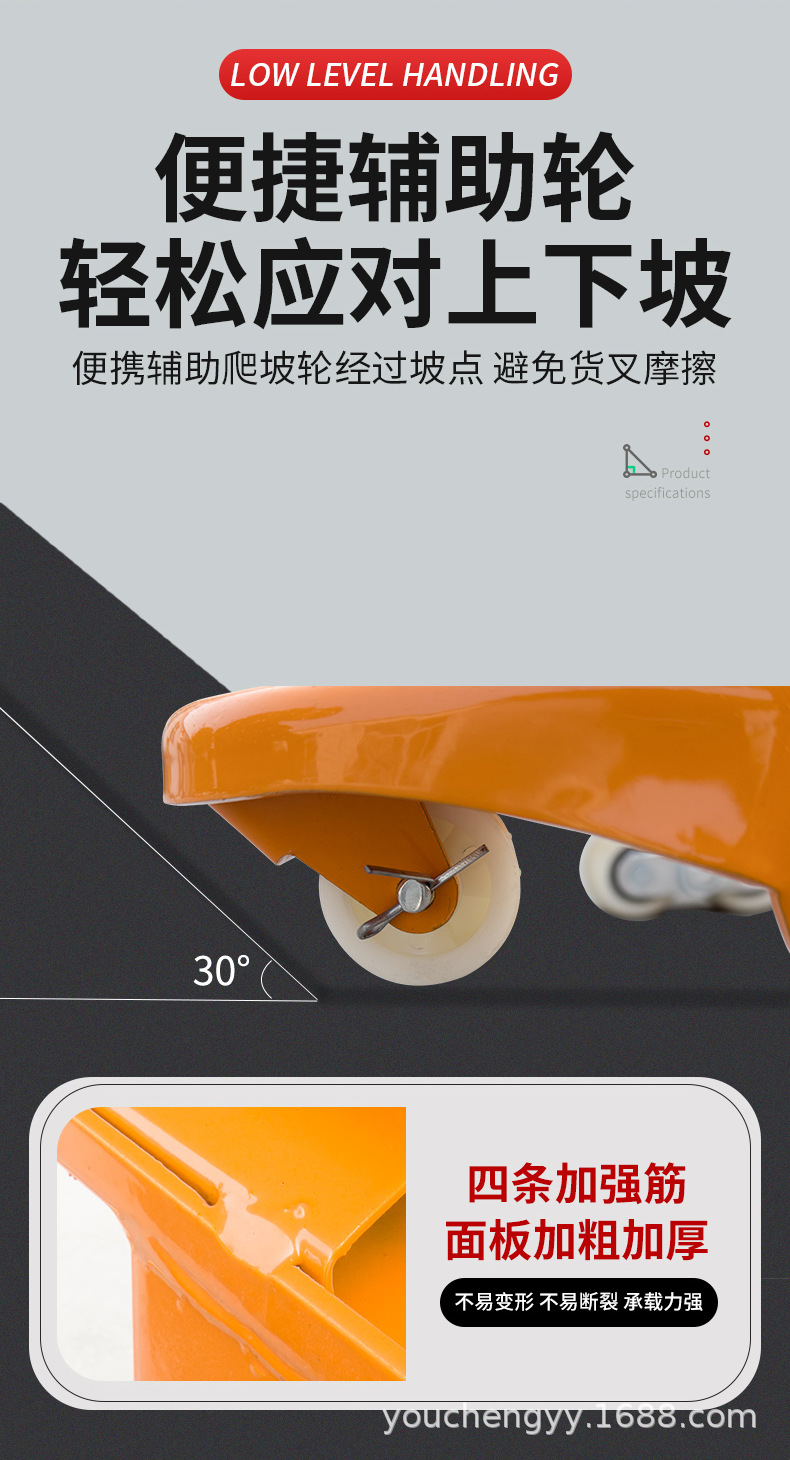 低放搬运车_10.jpg