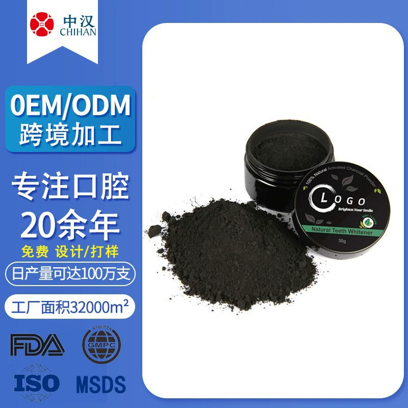 Зубной порошок с активированным углем, трансграничная обработка и индивидуальное производство OEM, черный зубной порошок с бамбуковым углем для очистки рта, удаления пятен, удаления пожелтения и отбеливания оптом
