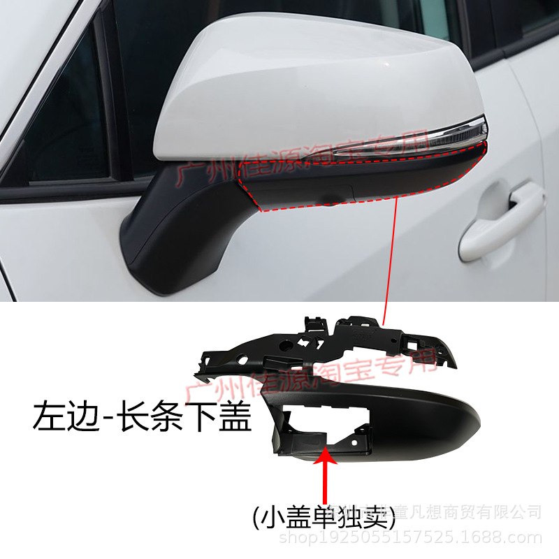左边长条下盖.png