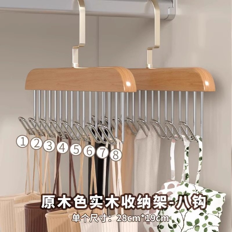 Percha de ropa interior multifuncional chaleco de almacenamiento artefacto dormitorio doméstico gancho de madera sólida percha de secador de olas plástico image 9