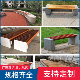 Customized Outdoor Park Solid Wood Marble Chair Scenic Area Rest Stone Chair Solid Wood Seat Bench Square Park Chair