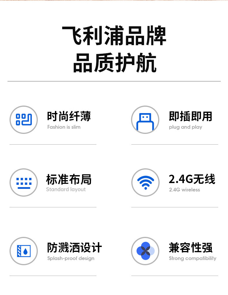 SPT6324-详情页_02