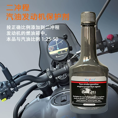 Oil additive Exclusively Available for Cross-Border Trade