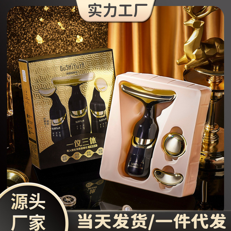 The story and her one-instrument three-body introduction massage instrument sound wave vibration desalination fine lines lifting tight household beauty instrument