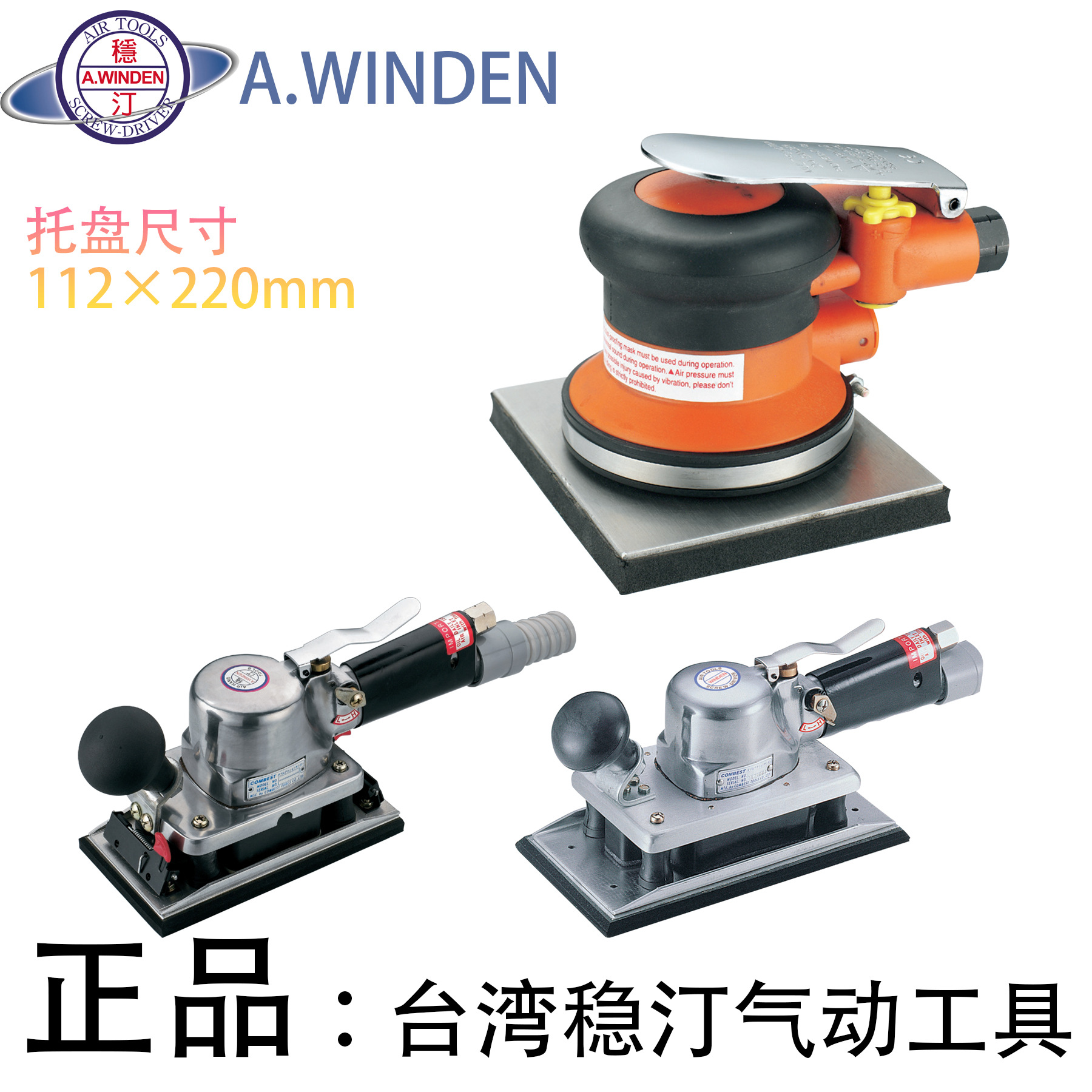 2024年新款台湾进口WX-6038金典耐用方型砂光机