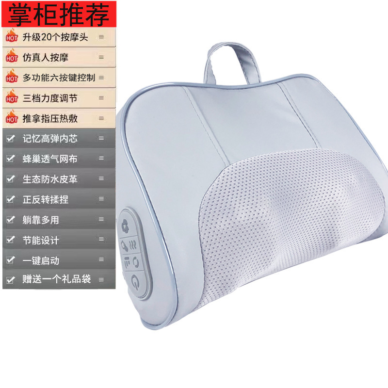 頸椎マッサージ指圧枕 首肩マッサージ枕 握力マッサージ器 背中マッサージ器 腰部理学療法|undefined