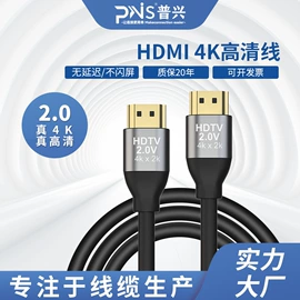 网络线;HDMI线;电脑网线