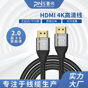 HDMI��2.0�� 4K���往19+1ҕ�l����X�@ʾ���ҕͶӰ�x�B�Ӿ�
