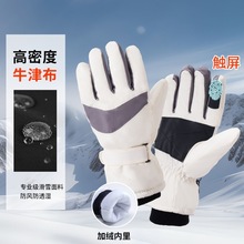 xѩ׳ˑӽq늄܇Tзˮ|ů