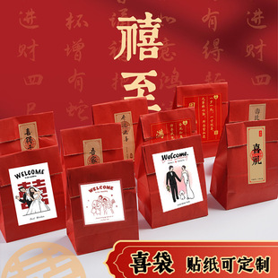 Свадебный мешок для конфет Xiaohongshu в одном стиле, коробка для конфет, упаковочная бумажная сумка, крафт-бумага, красный ретро-подарочный пакет, наклейка