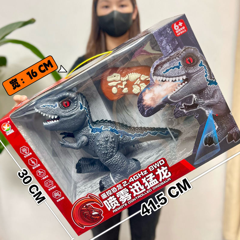 男孩智能玩具多功能语音无线遥控机械狗儿童玩具礼盒机构积分礼品|undefined
