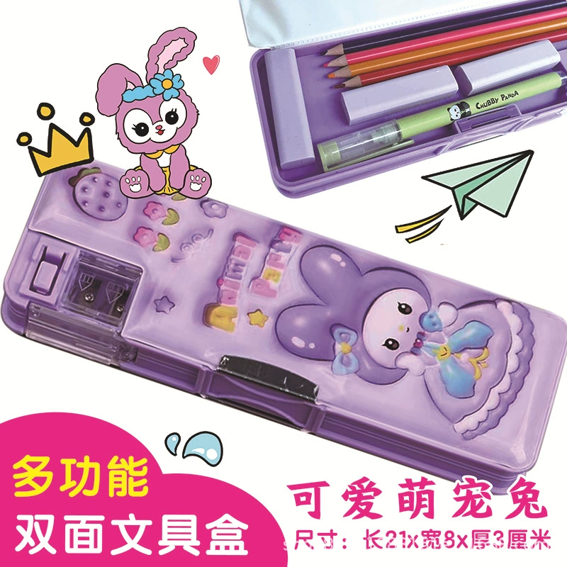 Double-layer pencil case for boys, stationery, storage box for kindergarten for students