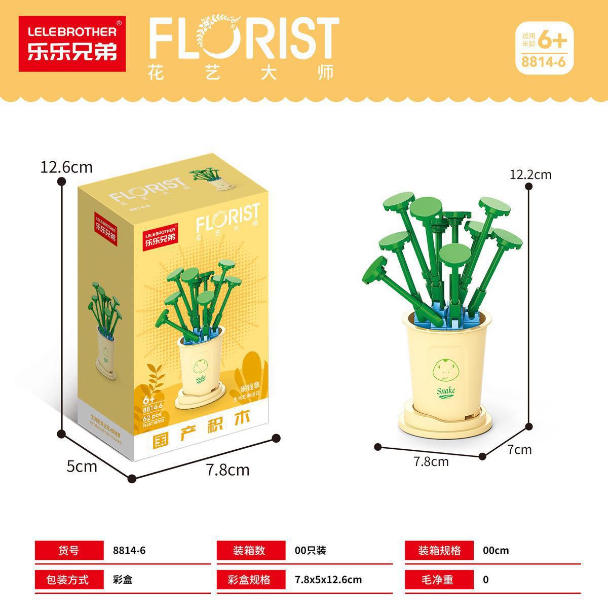 Compatible con LEGO Internet celebridad dibujos animados bloques de construcción maceta ramo Rosa girasol montado decoración juguete regalo hecho a mano