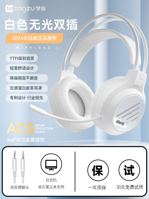 M1 コンピュータヘッドセットヘッドマウント有線 e スポーツゲームヘッドセット USB デスクトップノートブックマイク付き女性|undefined