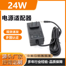 ���蓌12v2a�m�����C�Rȫ�㹦��Դ�^�S��·����̨�������
