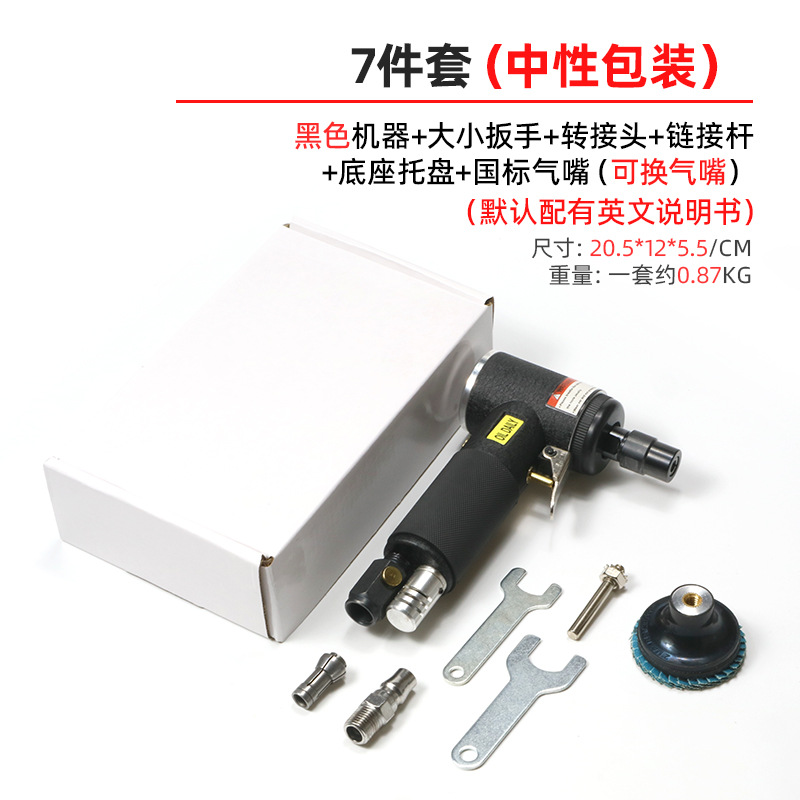 블랙 다이아몬드 프로스팅 머신(블랙)