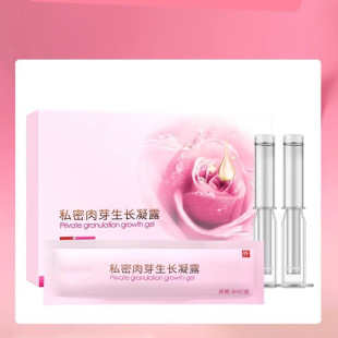 Surgical Granulation Growth Gel Private Revitalizing Regeneration Gel Private Antibacterial Women's Care Nourishing Moisturizing Relieves Dryness