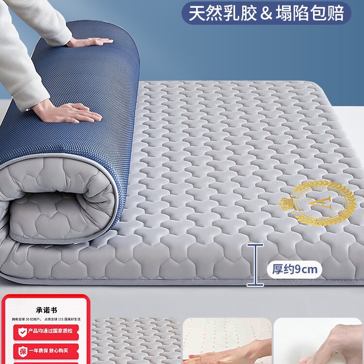 乳胶记忆棉床垫家用卧室租房软垫180x200床褥垫学生宿舍单人5|undefined