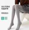 Bean ash【80D】