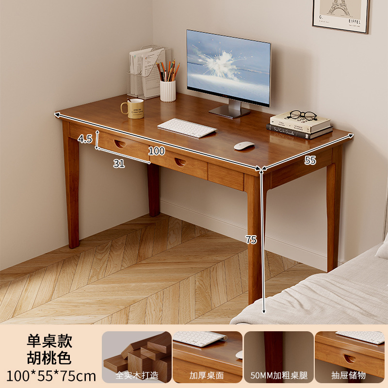 Escritorio estrecho de madera maciza, escritorio para computadora de escritorio para el hogar, escritorio simple, dormitorio de apartamento pequeño, escritorio, mesa larga