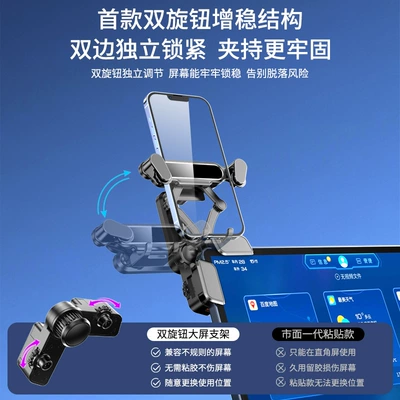 Floating Car Screen Clip-On Car – Car phone holder