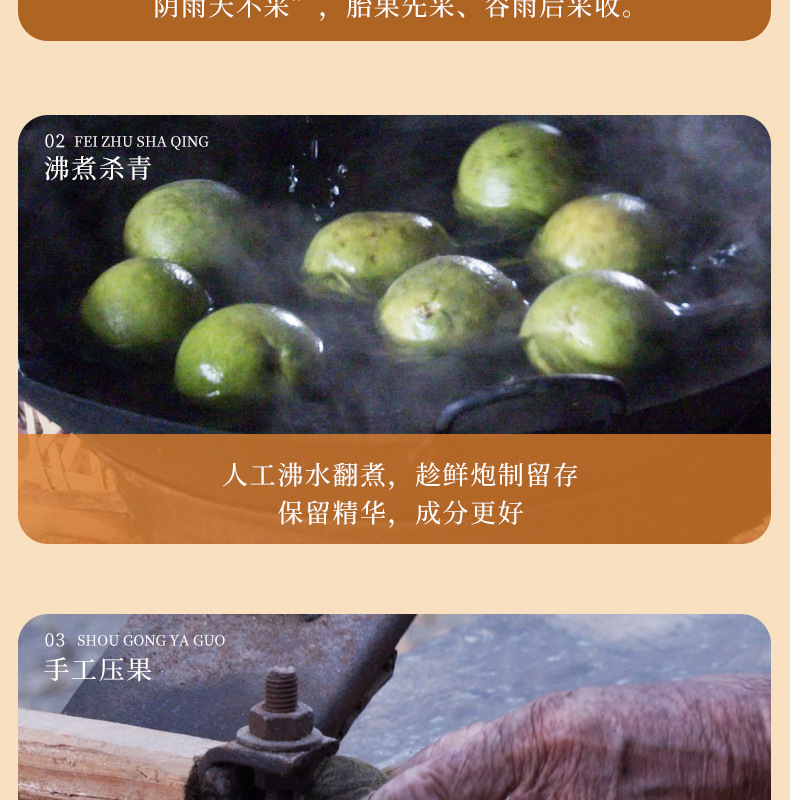 Huazhou Tangerine Peel Slices Hua Ju Hong Aged Citrus Peel Tea 150g Box key features