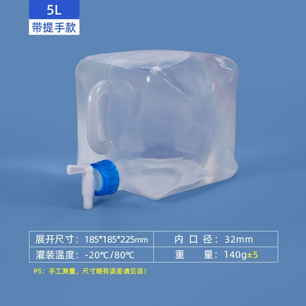 5L with faucet*1
