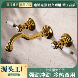 New all-copper concealed embedded faucet basin buried wall-type hand washing basin hotel bathroom faucet