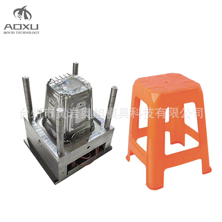 【奥旭模具】制造日用品模具 塑料椅子凳子模具开发设计