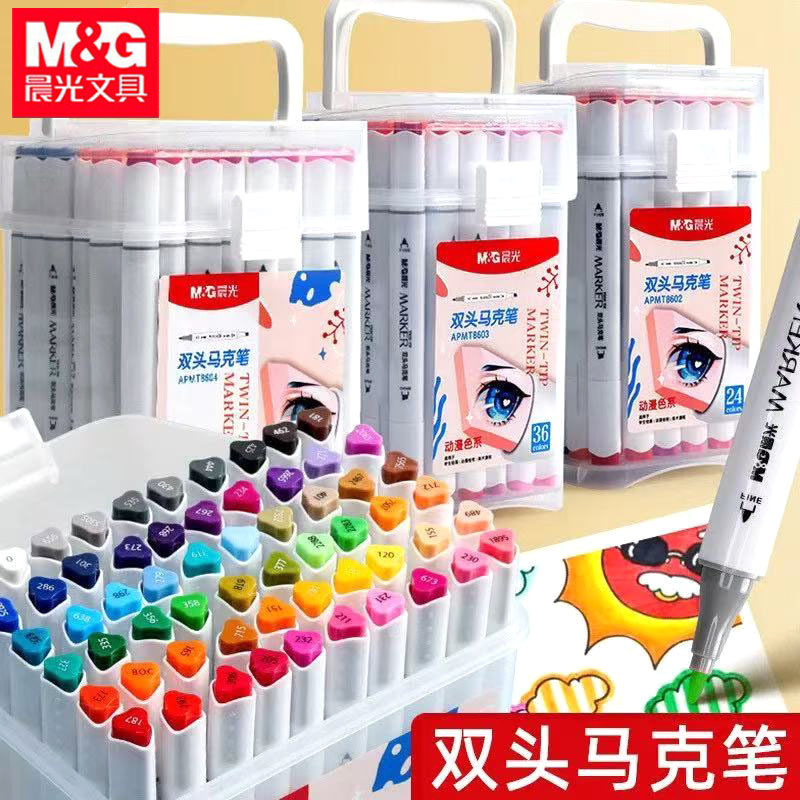 晨光双头马克笔动漫色系绘画笔学生美术画画笔快干粗头彩色马克笔|undefined