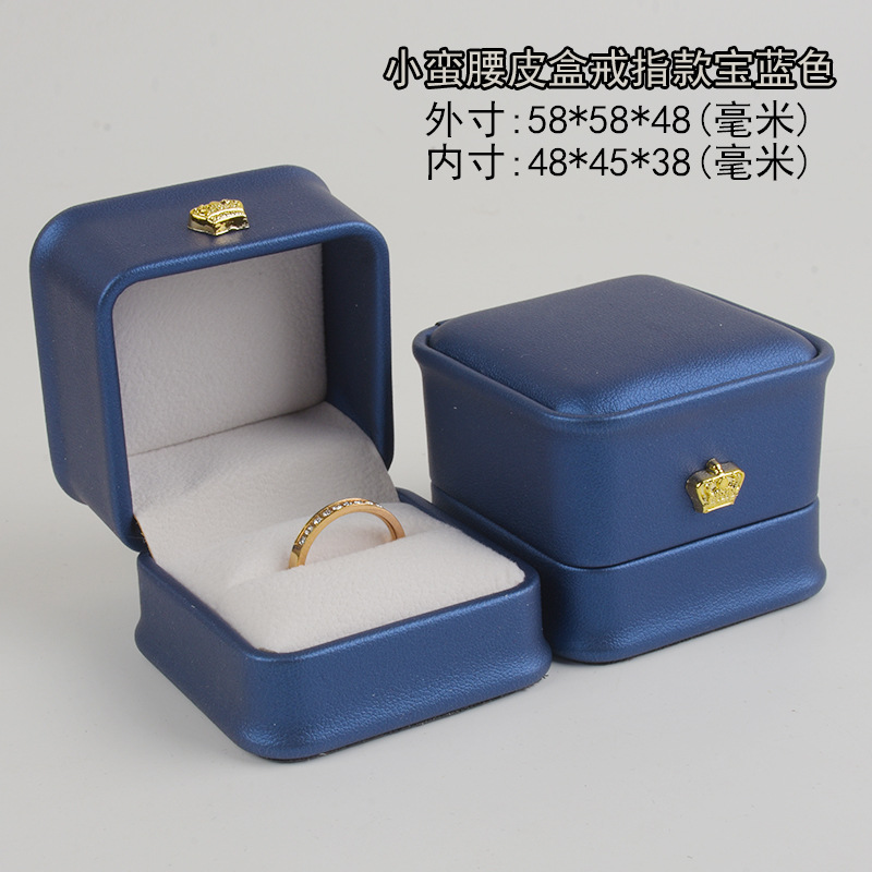 小蛮腰白底戒指盒宝蓝色.jpg