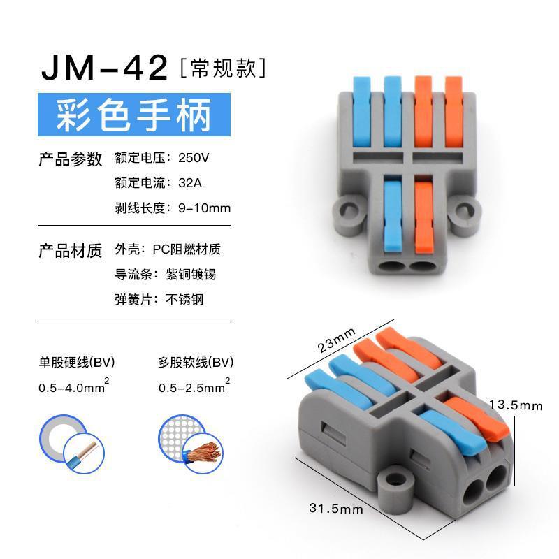 ミニタイプDF-12スプリッターワイヤコネクタ高速接続端子コネクタ電気工事用ソフトハードワイヤコネクタ|undefined