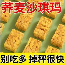 �w��ɳ�����o������ʹ�������e��ʳ