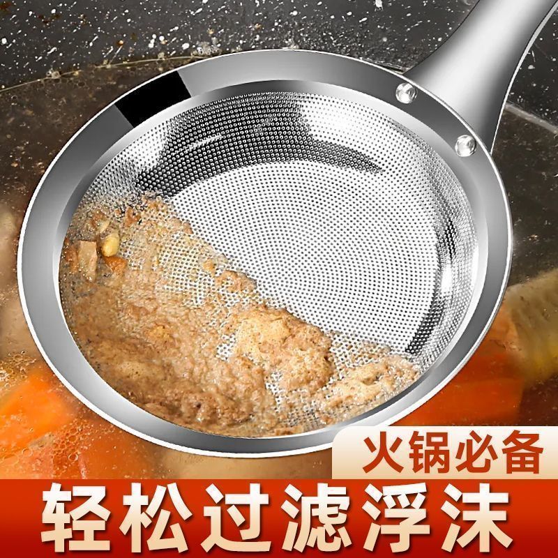 Special Offer with Free Shipping Food Grade 304 Stainless Steel Skimming Spoon Kitchen Filter Special Foaming Spoon Dense Filter Colander