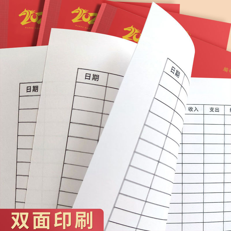 2026 Daily Journal Detailed Account Book for Household Daily Income and Expenditure Financial Management Life Record Book 3