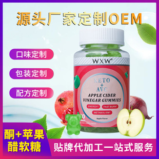 �羳TK�F؛�w�S������ͪ�O����ܛ�� Apple Cider Vinegar gummies