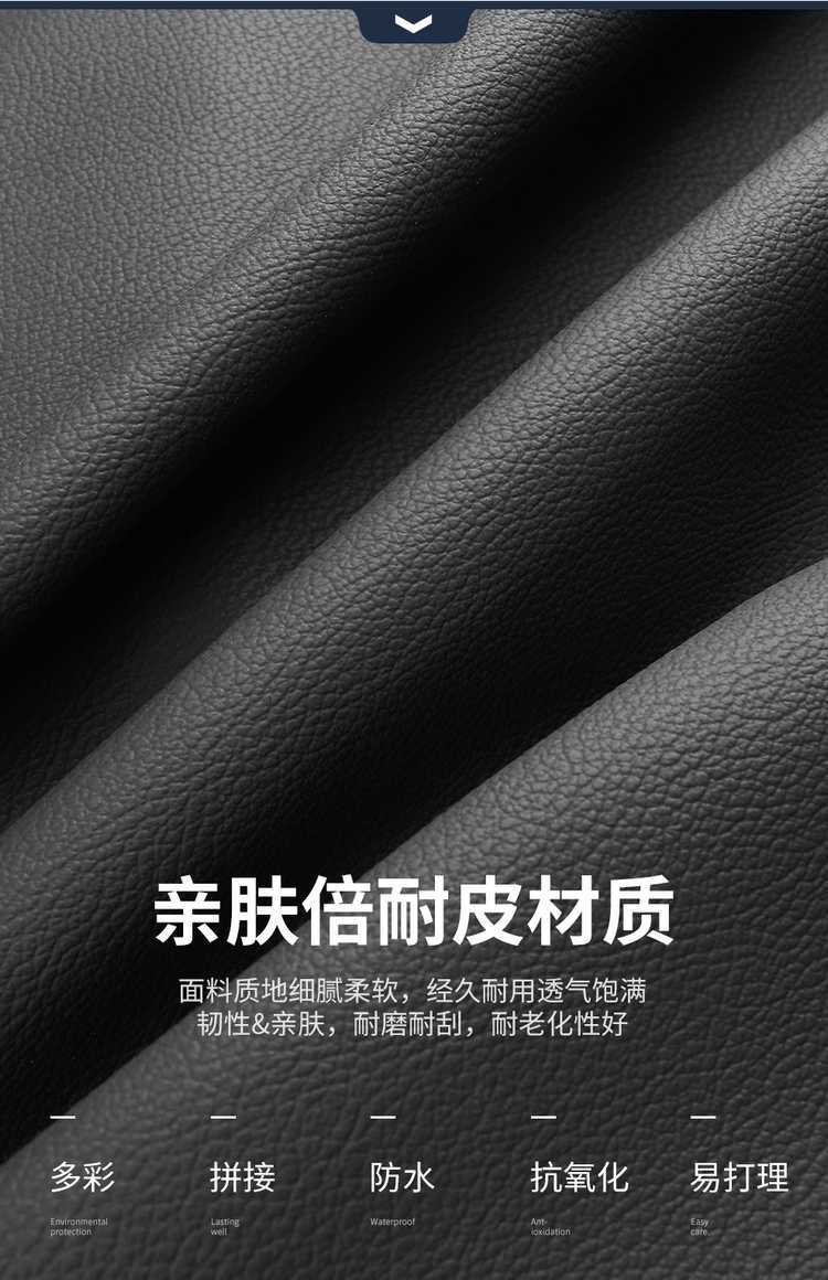 2025 Geely Emgrand 4th Generation 1.5L Starry Edition – Custom Car Seat Covers, All-Season Full Coverage Leather Seat Covers