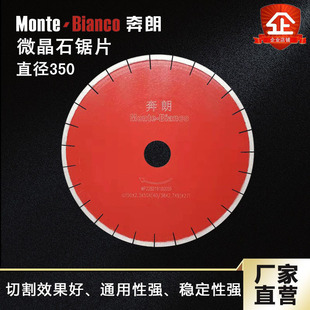 ����350P5ʯ��ͨ���и�Ƭ΢��ʯ ʯӢʯ ����ʯ�Ƭ��Ƭ�����Ժ�