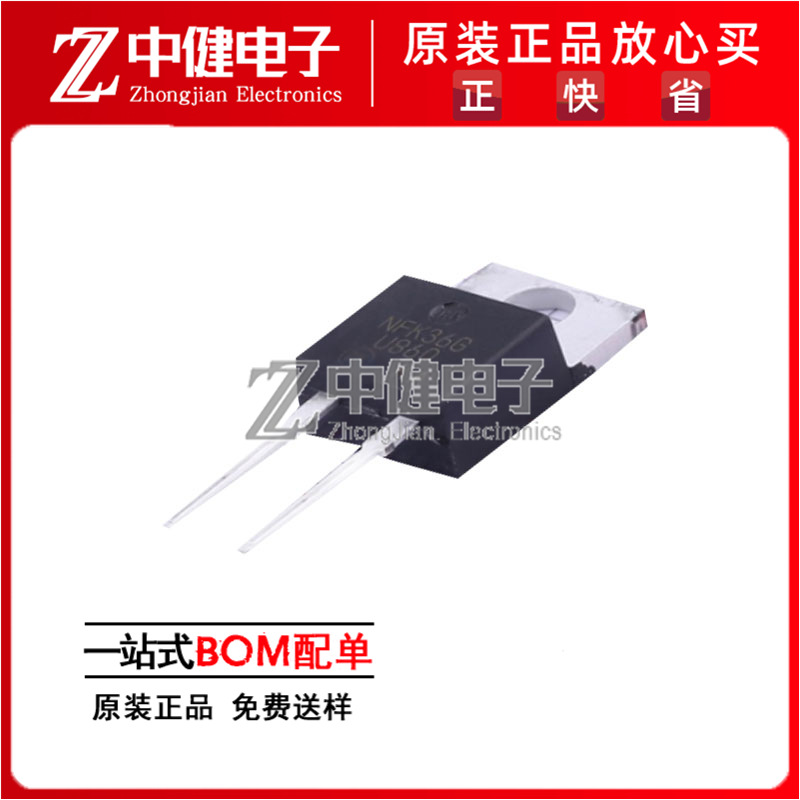 MUR860G TO220-2 功率MOS管 8A/600V 超快恢复二极管 ON/安森美