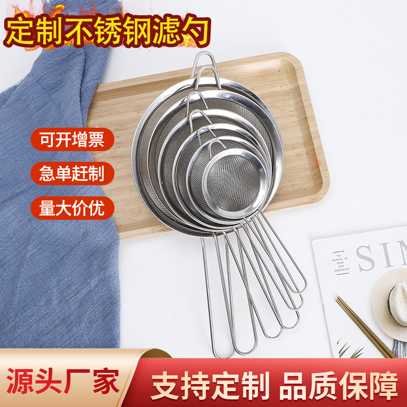 Household stainless steel kitchen juice filter spoon, hot pot oil-skimming foam filter spoon, mesh oil filter spoon