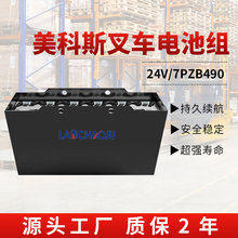 ����˹FBR13ǰ��ʽ��܇�}��늄Ӳ�܇�ƿ24V490AH 7PZB�U����늳�